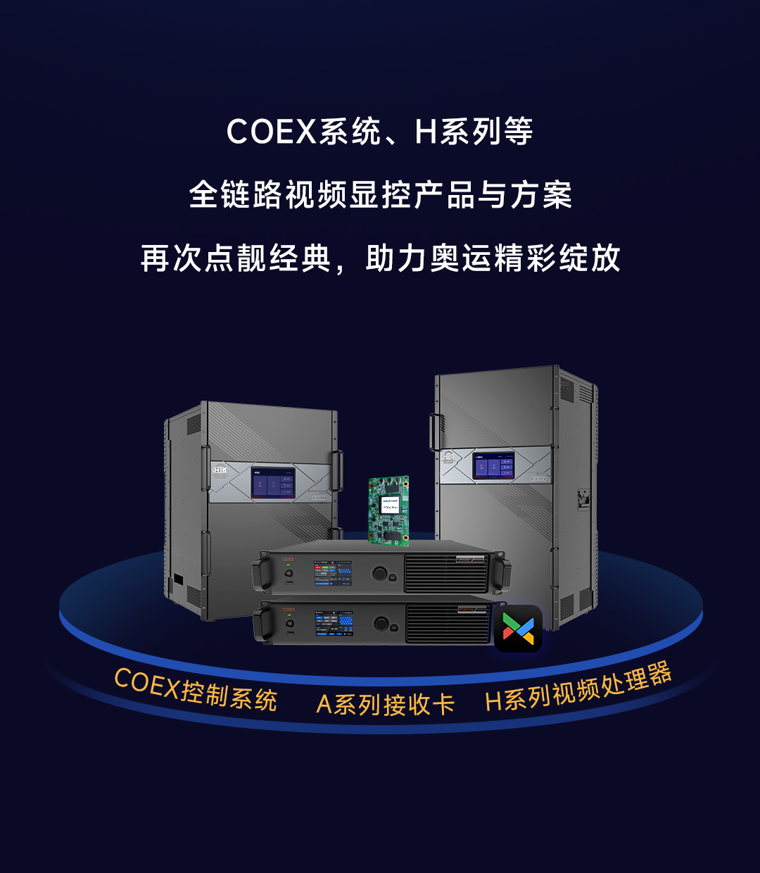 long8 - (龙八)唯一官方网站