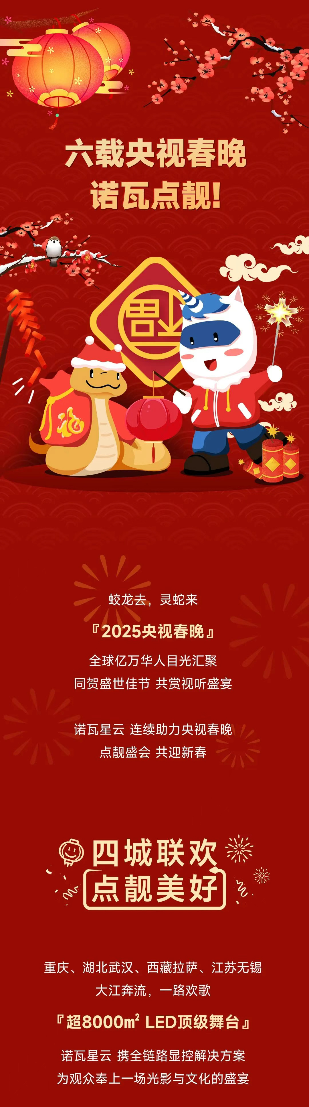 long8 - (龙八)唯一官方网站